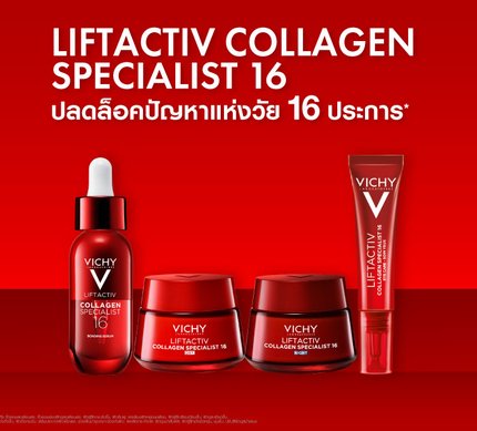 Liftactiv