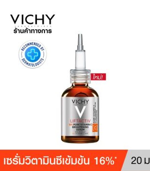 liftactiv-supreme-serum-pack2