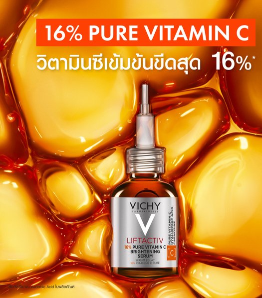 liftactiv-supreme-serum-pack3