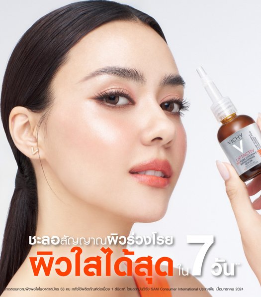liftactiv-supreme-serum-pack4
