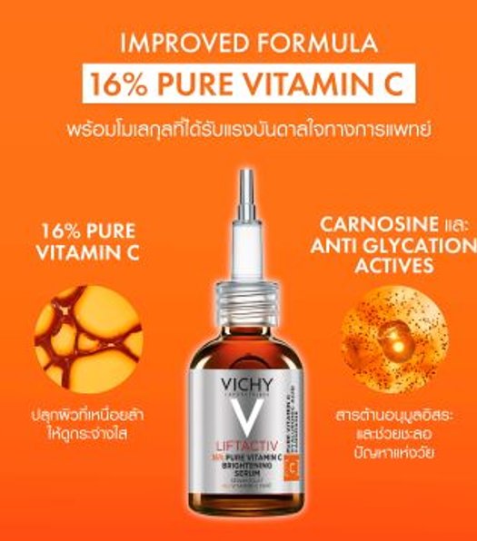 liftactiv-supreme-serum-pack5