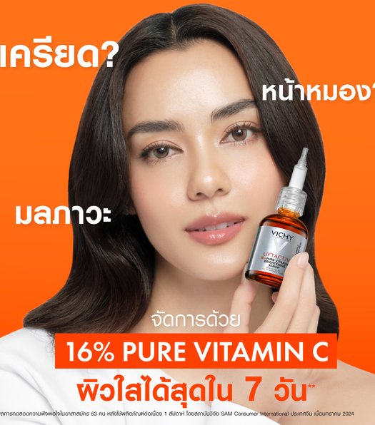liftactiv-supreme-serum-pack5