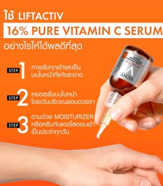 liftactiv-supreme-serum-pack5