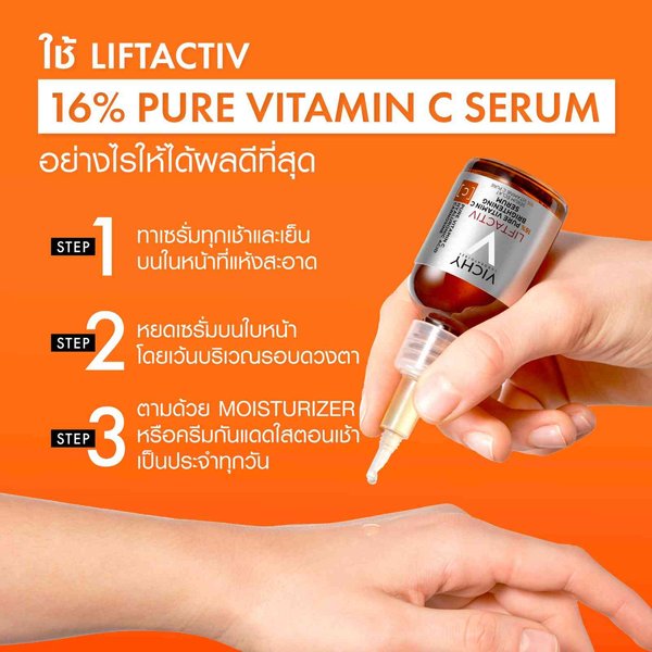 liftactiv-supreme-serum-pack5