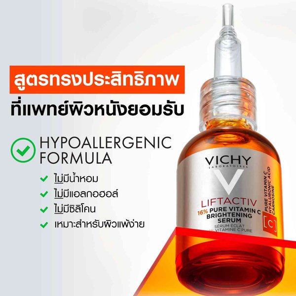 liftactiv-supreme-serum-pack5