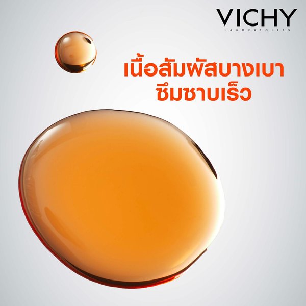 liftactiv-supreme-serum-pack5