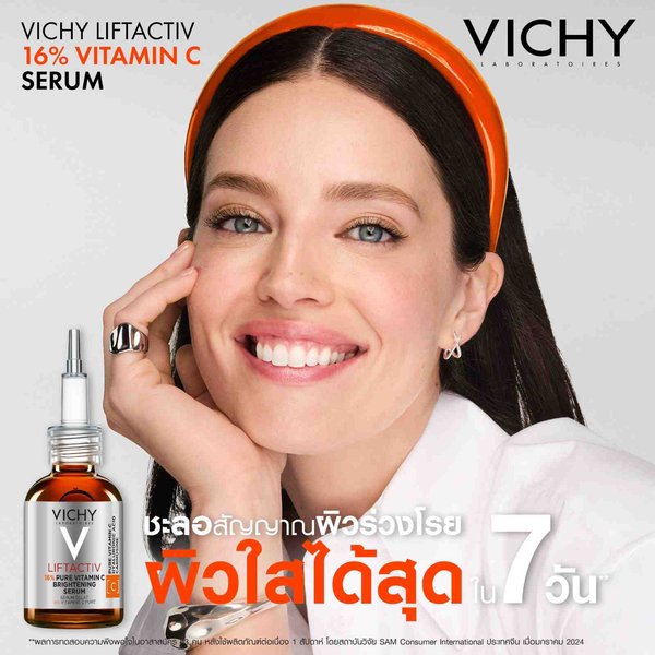 liftactiv-supreme-serum-pack2