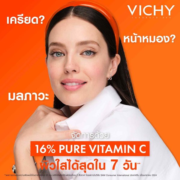 liftactiv-supreme-serum-pack4
