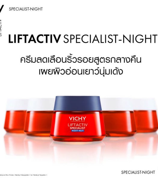 liftactiv-night-supreme-pack2