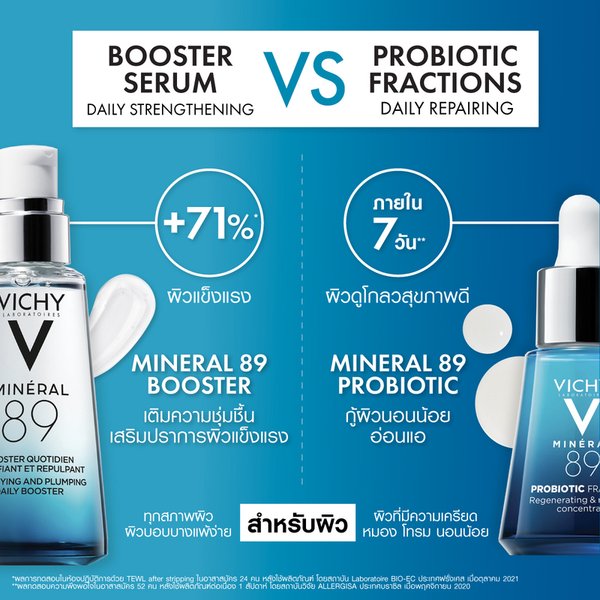 mineral89-probiotic-fractions-pack3
