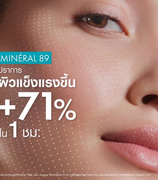 mineral89-booster-pack4