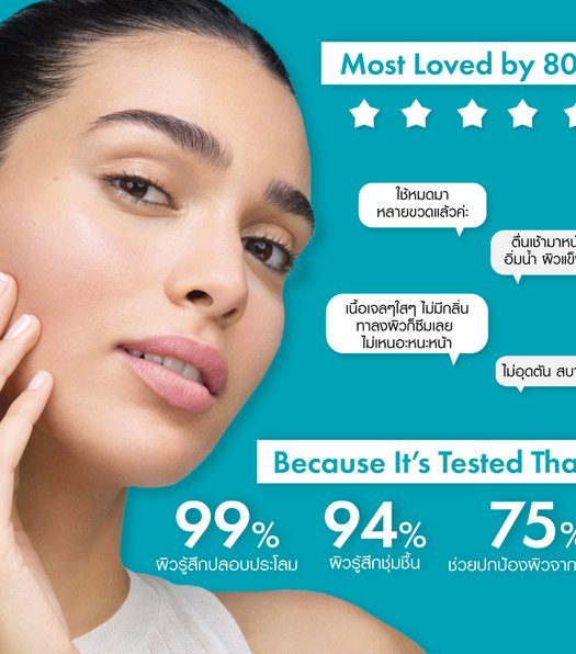 6 VC-MINERAL-89-BOOSTER-SERUM-THUMBNAIL