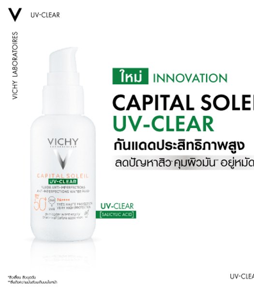 CAPITAL SOLEIL UV-CLEAR